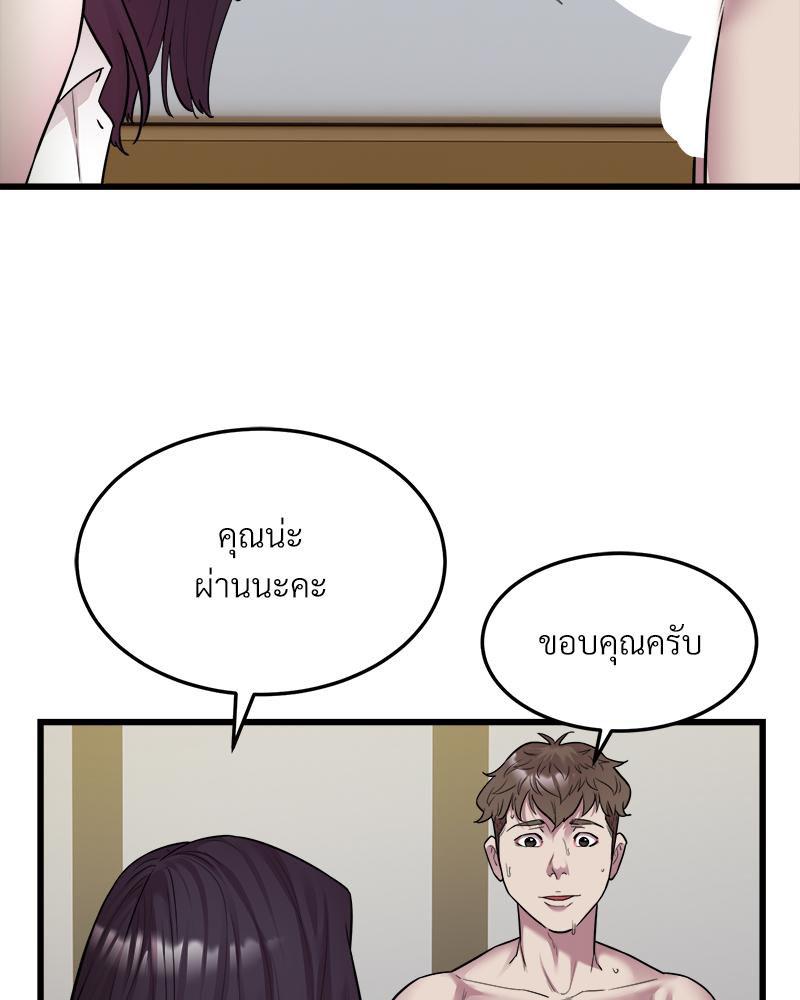Doujin-Lc- อ่าน โดจิน มังฮวา เกาหลี ญี่ปุ่น จีน แปลไทย Taxi ตอนที่ 1 2 3 4 5 6 7 8 9 10 11 12 13 14 ฟรี ไม่มีโฆษณา อ่าน โดจิน Manhwa เกาหลี ญี่ปุ่น จีน เรามีครบ คัดมาให้เน้นๆ โดจิน 18+ รับประกันความฟินโดย  Doujin Lc