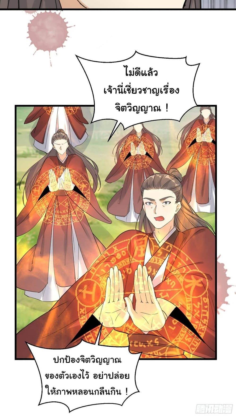 Manga-lc-com อ่านมังงะ อ่านการ์ตูน ออนไลน์ ฟรี Cultivating Immortality Requires a Rich Woman ตอนที่ 1 2 3 4 5 6 7 8 9 10 11 12 13 14 ฟรี ไม่มีโฆษณา Manga-lc - อ่าน มังงะ อ่าน การ์ตูน ออนไลน์ อ่านมังงะ ฟรี