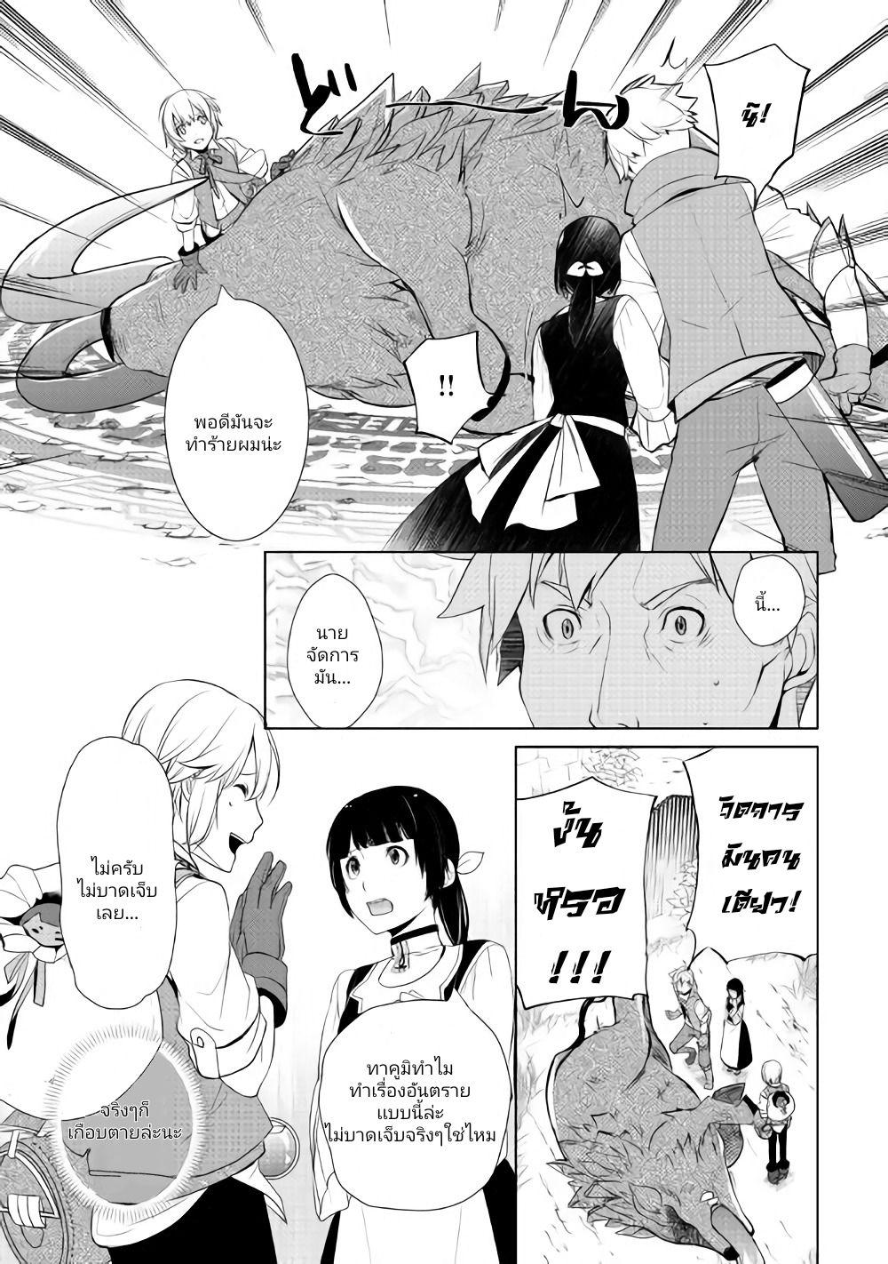 Manga-lc-com อ่านมังงะ อ่านการ์ตูน ออนไลน์ ฟรี Izure Saikyou no Renkinjutsushi ตอนที่ 1 2 3 4 5 6 7 8 9 10 11 12 13 14 ฟรี ไม่มีโฆษณา Manga-lc - อ่าน มังงะ อ่าน การ์ตูน ออนไลน์ อ่านมังงะ ฟรี