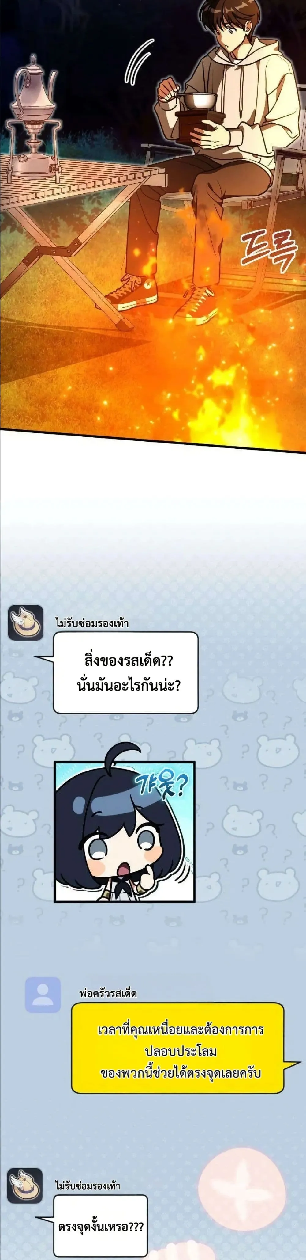 Manga-lc-com อ่านมังงะ อ่านการ์ตูน ออนไลน์ ฟรี I Offered Kimchi Ramen to the Gods ตอนที่ 1 2 3 4 5 6 7 8 9 10 11 12 13 14 ฟรี ไม่มีโฆษณา Manga-lc - อ่าน มังงะ อ่าน การ์ตูน ออนไลน์ อ่านมังงะ ฟรี