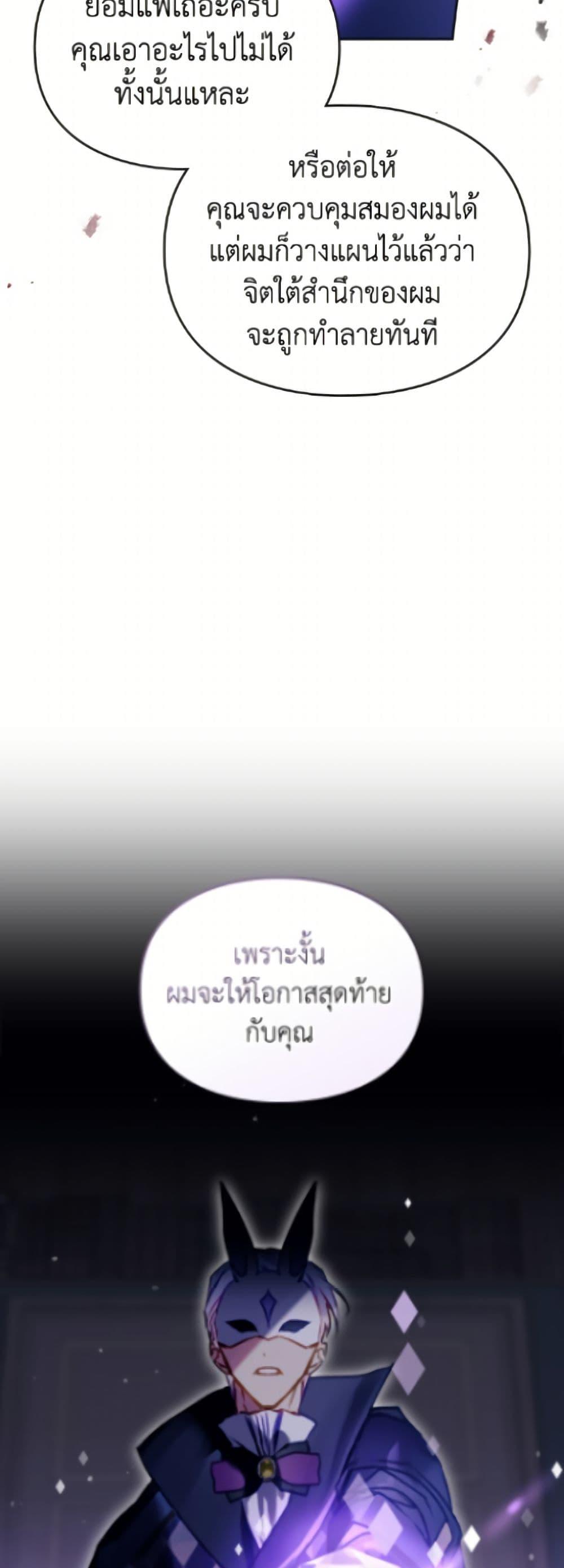 Manga-lc-com อ่านมังงะ อ่านการ์ตูน ออนไลน์ ฟรี Death Is The Only Ending For The Villainess ตอนที่ 1 2 3 4 5 6 7 8 9 10 11 12 13 14 ฟรี ไม่มีโฆษณา Manga-lc - อ่าน มังงะ อ่าน การ์ตูน ออนไลน์ อ่านมังงะ ฟรี