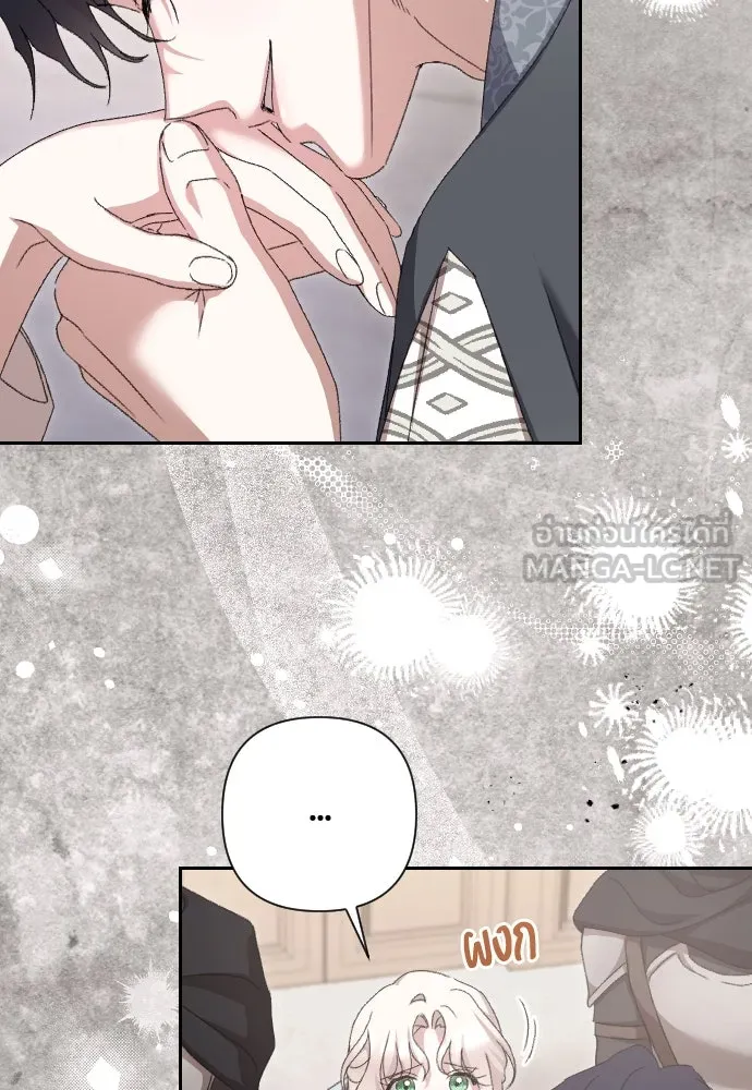 แด่ใจที่ไร้รัก ตอนที่ 57 รูปที่ 12