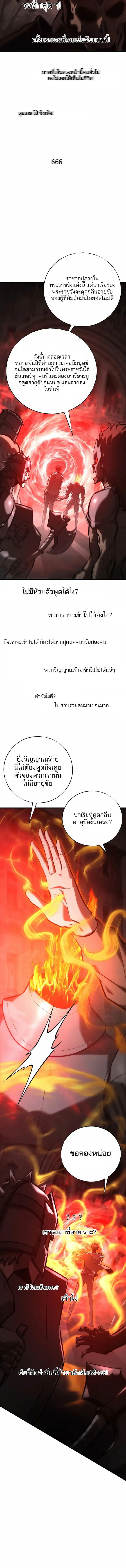 Manga-lc-com อ่านมังงะ อ่านการ์ตูน ออนไลน์ ฟรี I Am The Strongest Boss ตอนที่ 1 2 3 4 5 6 7 8 9 10 11 12 13 14 ฟรี ไม่มีโฆษณา Manga-lc - อ่าน มังงะ อ่าน การ์ตูน ออนไลน์ อ่านมังงะ ฟรี