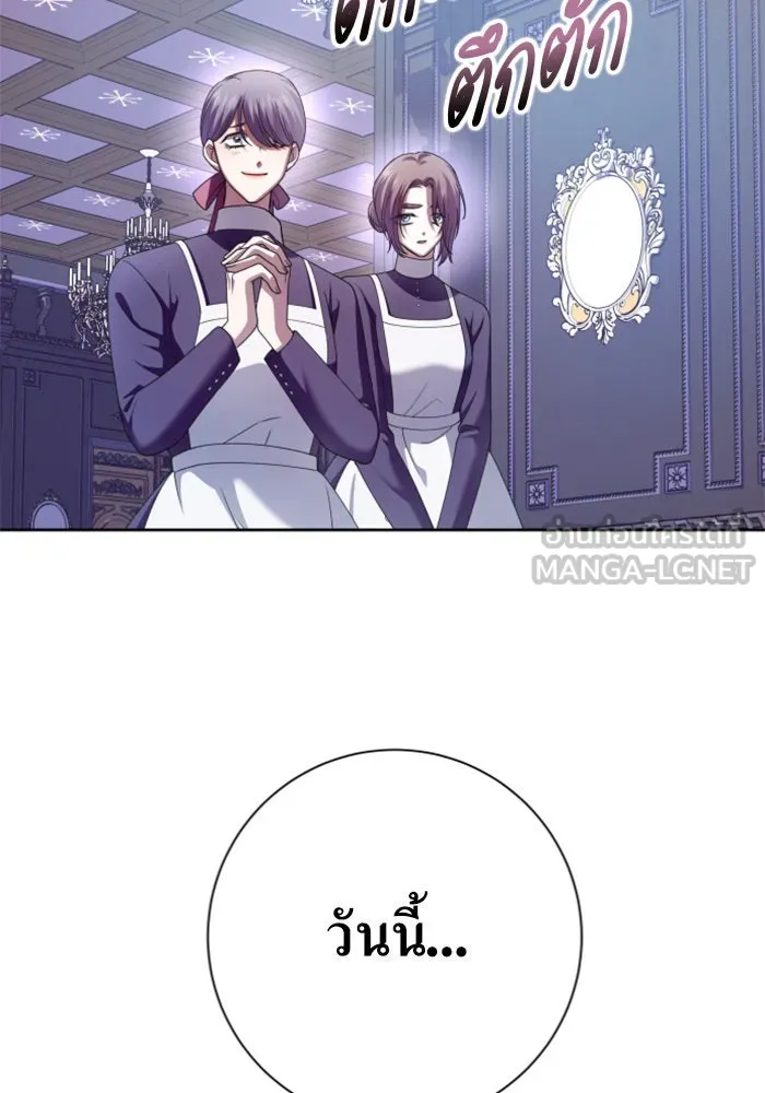 ชิงชีวิตพลิกลิขิตชะตา ตอนที่ 163. ล่าเหยี่ยวสีน้ำเงิน(2) รูปที่ 141