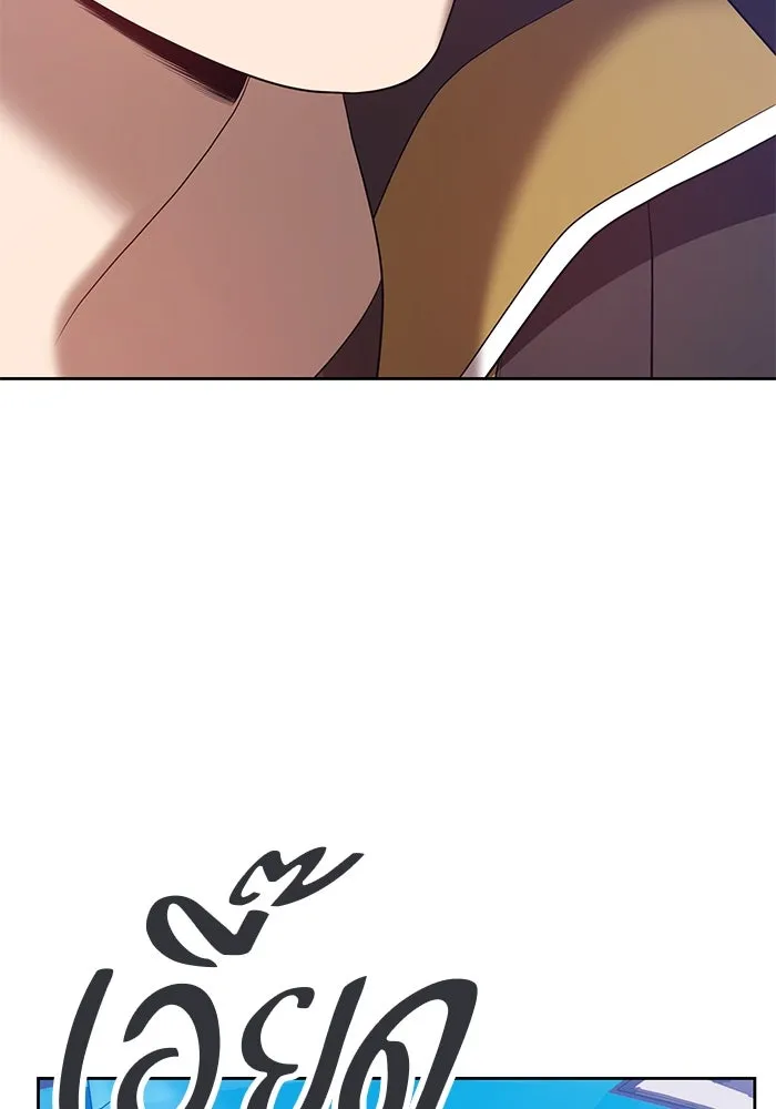 +99 ท่อนไม้พร้อมบวก ตอนที่ 61 รูปที่ 278