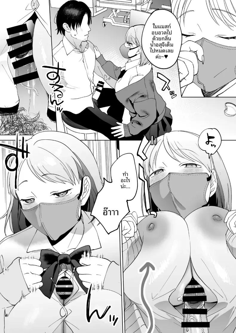Doujin-Lc- อ่าน โดจิน มังฮวา เกาหลี ญี่ปุ่น จีน แปลไทย 5 วินาทีก่อนบอกลากับเด็กสาวปริศนาที่เข้ามากลืนกิน ตอนที่ 1 2 3 4 5 6 7 8 9 10 11 12 13 14 ฟรี ไม่มีโฆษณา อ่าน โดจิน Manhwa เกาหลี ญี่ปุ่น จีน เรามีครบ คัดมาให้เน้นๆ โดจิน 18+ รับประกันความฟินโดย  Doujin Lc