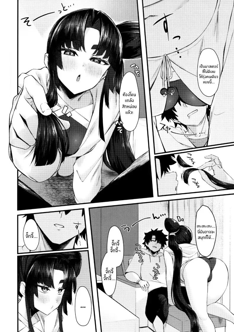 Doujin-Lc- อ่าน โดจิน มังฮวา เกาหลี ญี่ปุ่น จีน แปลไทย เทงุผู้เปี่ยมสุข ตอนที่ 1 2 3 4 5 6 7 8 9 10 11 12 13 14 ฟรี ไม่มีโฆษณา อ่าน โดจิน Manhwa เกาหลี ญี่ปุ่น จีน เรามีครบ คัดมาให้เน้นๆ โดจิน 18+ รับประกันความฟินโดย  Doujin Lc
