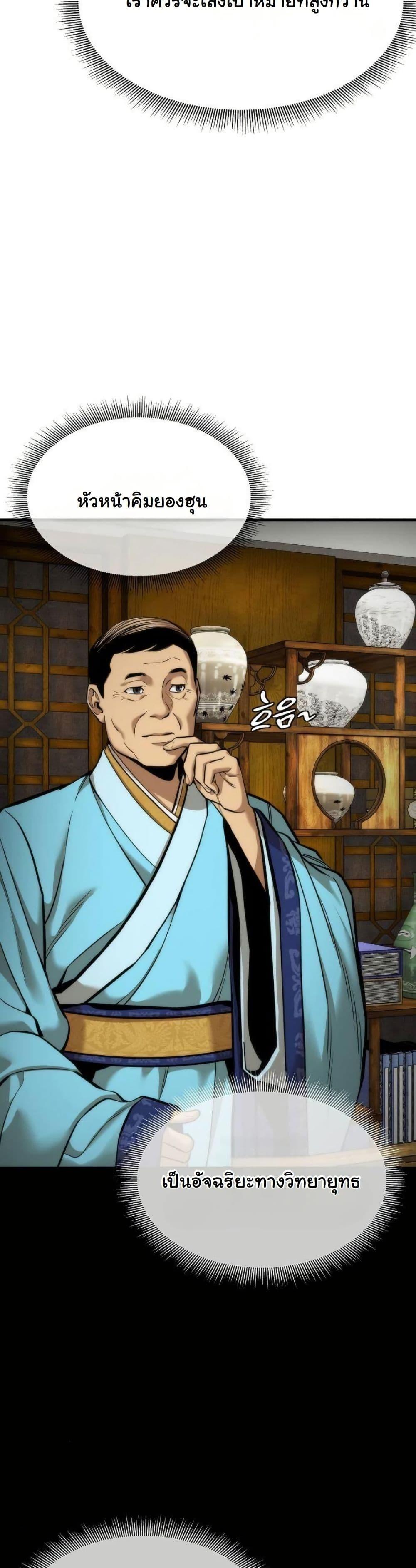 Manga-lc-com อ่านมังงะ อ่านการ์ตูน ออนไลน์ ฟรี A Regressor’s Tale of Cultivation ตอนที่ 1 2 3 4 5 6 7 8 9 10 11 12 13 14 ฟรี ไม่มีโฆษณา Manga-lc - อ่าน มังงะ อ่าน การ์ตูน ออนไลน์ อ่านมังงะ ฟรี