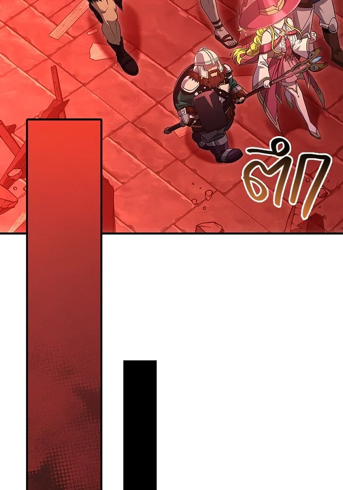 เอาชีวิตรอดในเกมฉบับคนเถื่อน ตอนที่ 25 รูปที่ 74