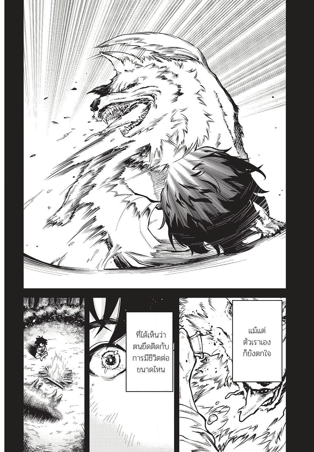 Manga-lc-com อ่านมังงะ อ่านการ์ตูน ออนไลน์ ฟรี Ichi the Witch ตอนที่ 1 2 3 4 5 6 7 8 9 10 11 12 13 14 ฟรี ไม่มีโฆษณา Manga-lc - อ่าน มังงะ อ่าน การ์ตูน ออนไลน์ อ่านมังงะ ฟรี