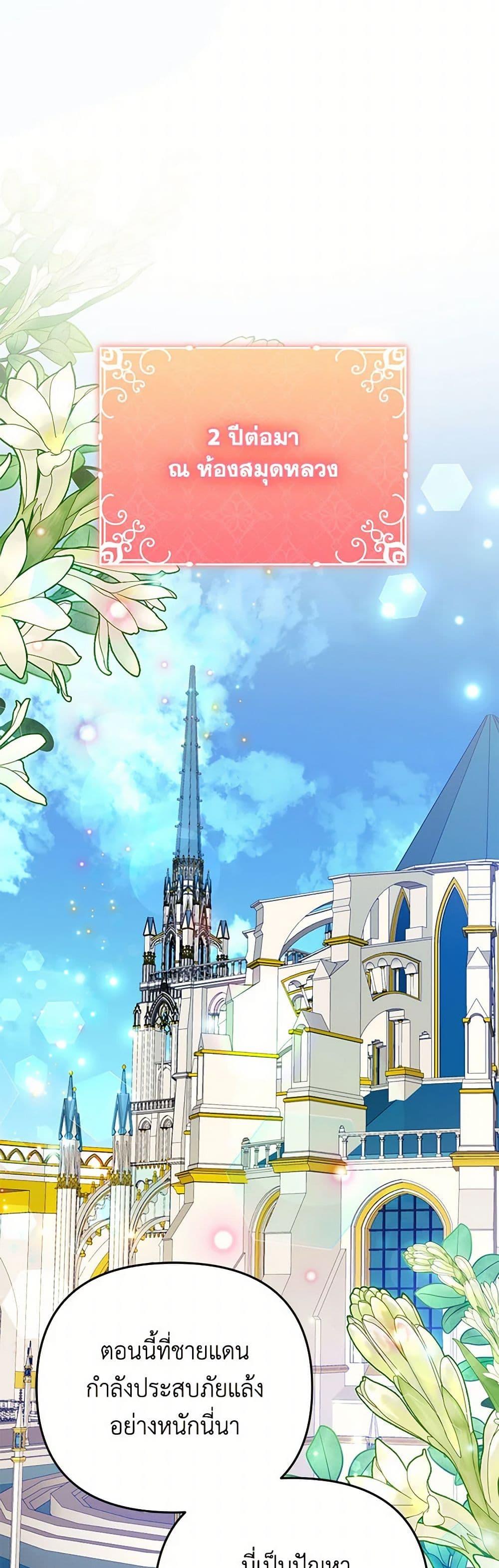 Manga-lc-com อ่านมังงะ อ่านการ์ตูน ออนไลน์ ฟรี I Will Seduce the Male Lead for My Older Brother ตอนที่ 1 2 3 4 5 6 7 8 9 10 11 12 13 14 ฟรี ไม่มีโฆษณา Manga-lc - อ่าน มังงะ อ่าน การ์ตูน ออนไลน์ อ่านมังงะ ฟรี