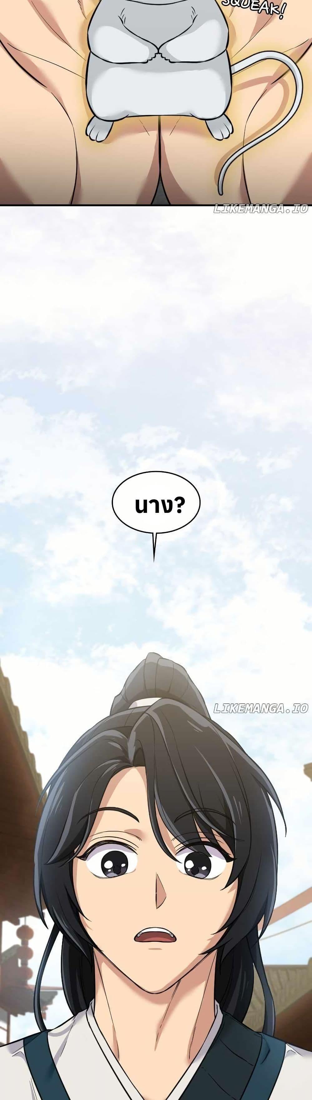 Manga-lc-com อ่านมังงะ อ่านการ์ตูน ออนไลน์ ฟรี The Laws of Cultivation ตอนที่ 1 2 3 4 5 6 7 8 9 10 11 12 13 14 ฟรี ไม่มีโฆษณา Manga-lc - อ่าน มังงะ อ่าน การ์ตูน ออนไลน์ อ่านมังงะ ฟรี