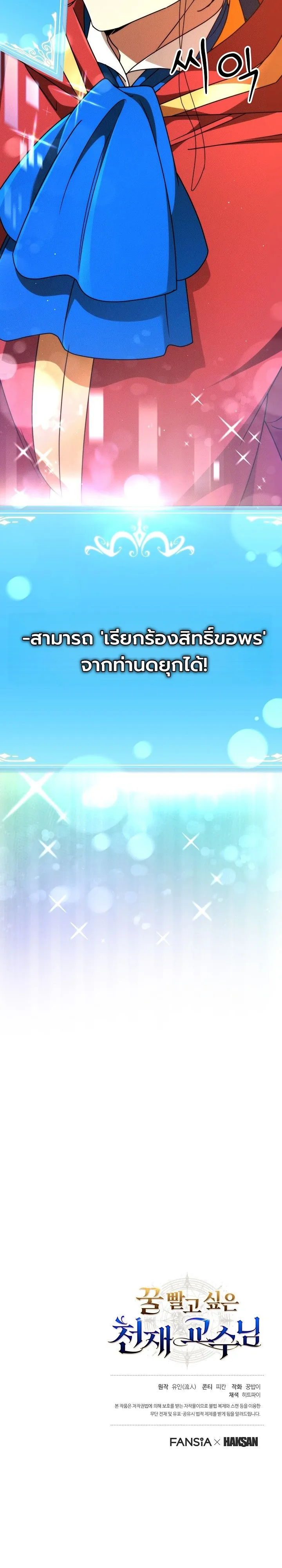 Manga-lc-com อ่านมังงะ อ่านการ์ตูน ออนไลน์ ฟรี The Genius Professor Wants An Easy Life ศาสตราจารย์อัจฉริยะผ ตอนที่ 1 2 3 4 5 6 7 8 9 10 11 12 13 14 ฟรี ไม่มีโฆษณา Manga-lc - อ่าน มังงะ อ่าน การ์ตูน ออนไลน์ อ่านมังงะ ฟรี