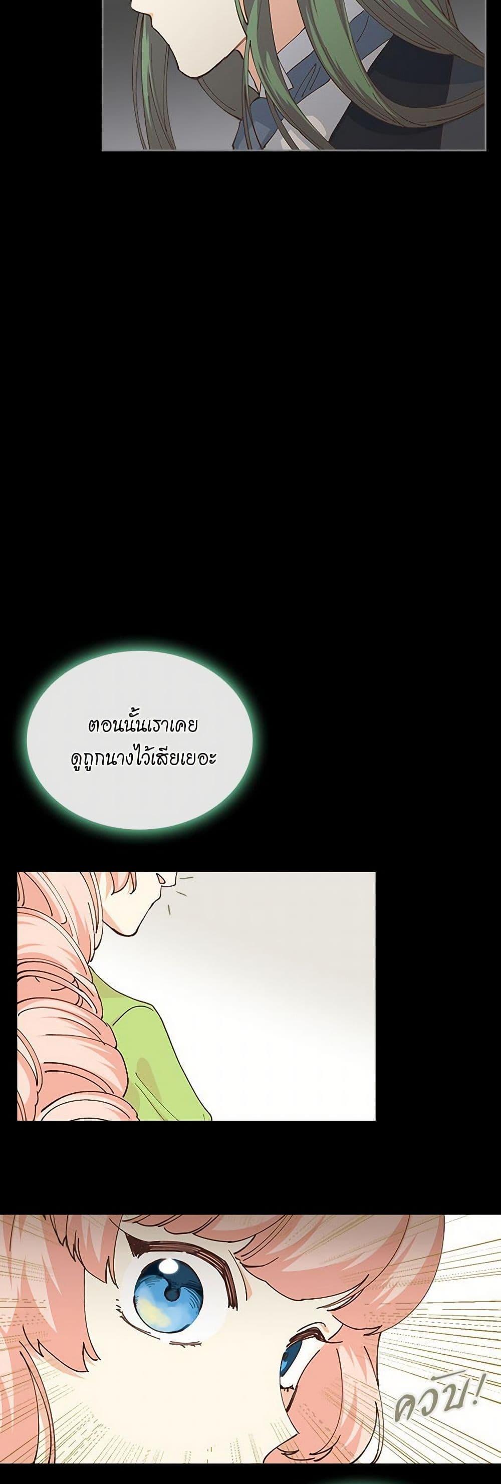 Manga-lc-com อ่านมังงะ อ่านการ์ตูน ออนไลน์ ฟรี The Antagonist’s Pet ตอนที่ 1 2 3 4 5 6 7 8 9 10 11 12 13 14 ฟรี ไม่มีโฆษณา Manga-lc - อ่าน มังงะ อ่าน การ์ตูน ออนไลน์ อ่านมังงะ ฟรี