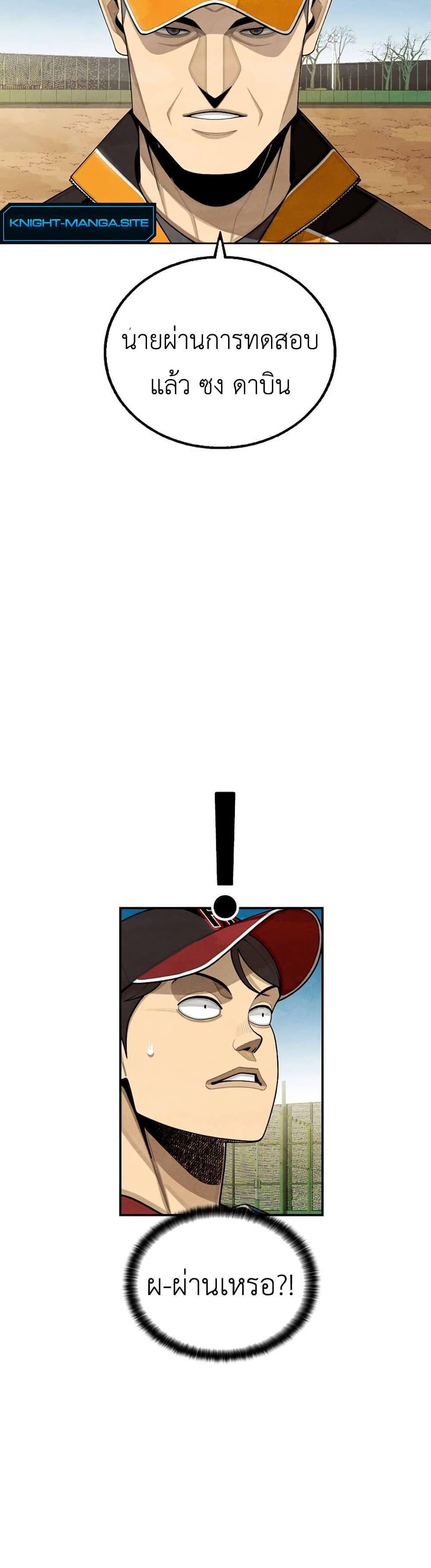 Manga-lc-com อ่านมังงะ อ่านการ์ตูน ออนไลน์ ฟรี Not Over ตอนที่ 1 2 3 4 5 6 7 8 9 10 11 12 13 14 ฟรี ไม่มีโฆษณา Manga-lc - อ่าน มังงะ อ่าน การ์ตูน ออนไลน์ อ่านมังงะ ฟรี