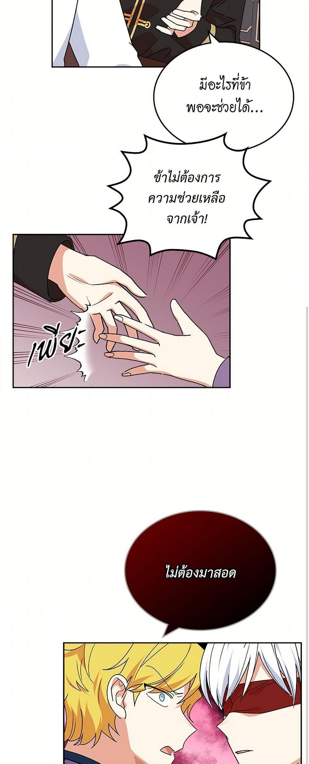 Manga-lc-com อ่านมังงะ อ่านการ์ตูน ออนไลน์ ฟรี The Antagonist’s Pet ตอนที่ 1 2 3 4 5 6 7 8 9 10 11 12 13 14 ฟรี ไม่มีโฆษณา Manga-lc - อ่าน มังงะ อ่าน การ์ตูน ออนไลน์ อ่านมังงะ ฟรี