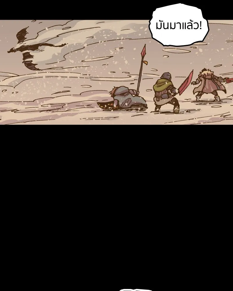 เคลวาเทส อสูรจอมราชัน ตอนที่ 48 มัลโก้กับเดรล (2) รูปที่ 4