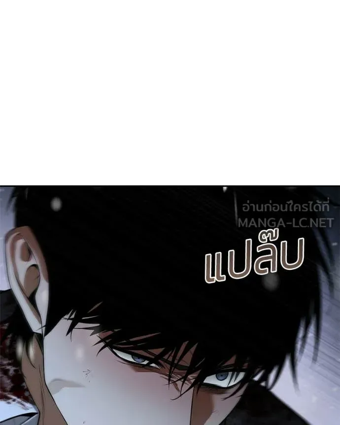 Baek XX ตอนที่ 142 รูปที่ 63