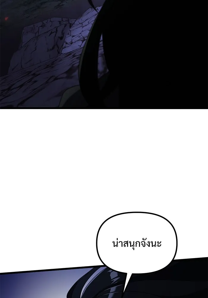 อัศวินดำล่าท้าเวลา ตอนที่ 62 รูปที่ 31