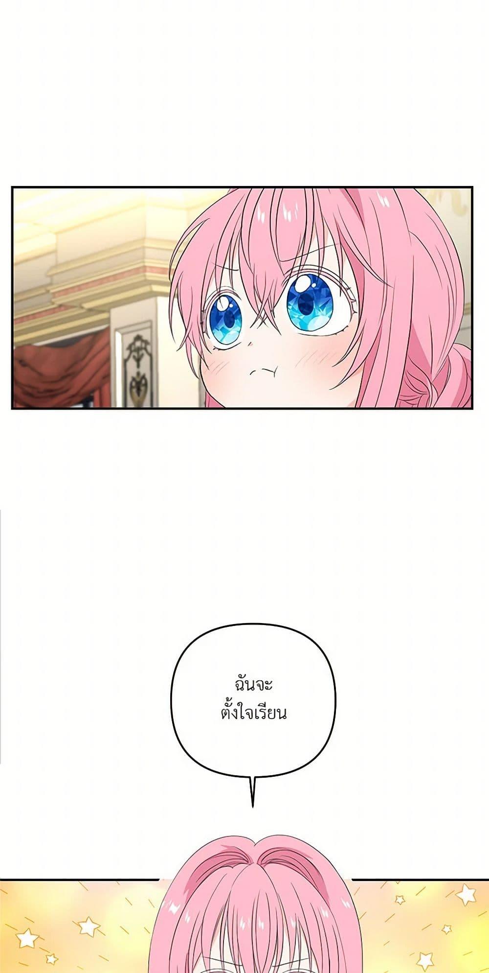 Manga-lc-com อ่านมังงะ อ่านการ์ตูน ออนไลน์ ฟรี Our Little Empress ตอนที่ 1 2 3 4 5 6 7 8 9 10 11 12 13 14 ฟรี ไม่มีโฆษณา Manga-lc - อ่าน มังงะ อ่าน การ์ตูน ออนไลน์ อ่านมังงะ ฟรี