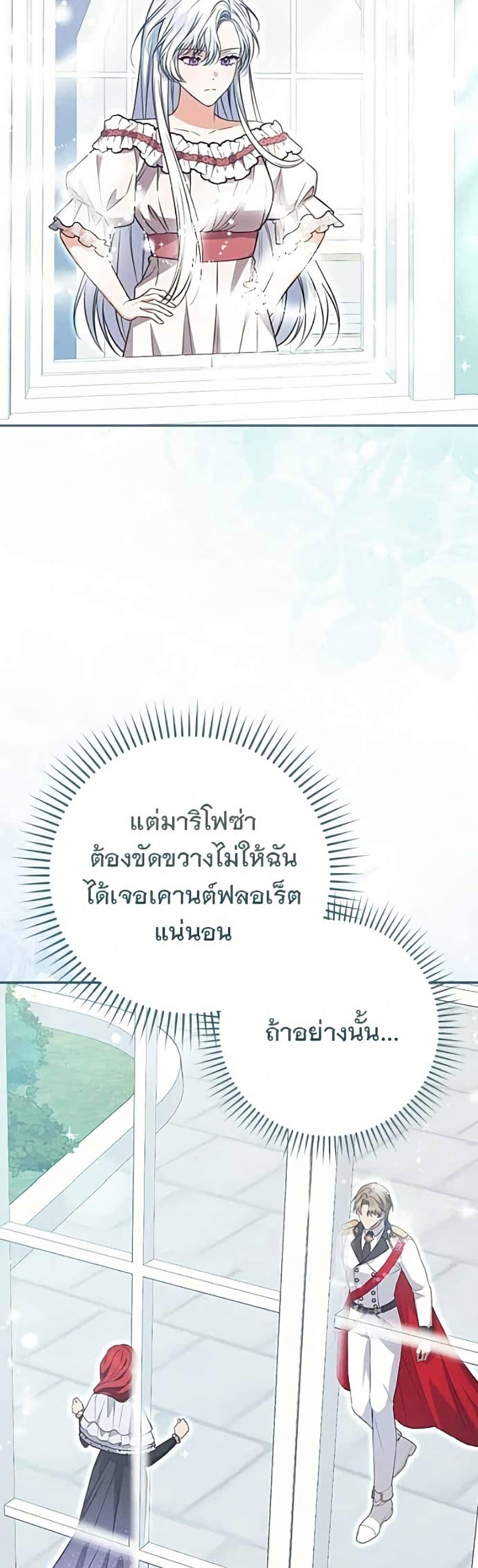 Manga-lc-com อ่านมังงะ อ่านการ์ตูน ออนไลน์ ฟรี Giselle the Unbreakable ตอนที่ 1 2 3 4 5 6 7 8 9 10 11 12 13 14 ฟรี ไม่มีโฆษณา Manga-lc - อ่าน มังงะ อ่าน การ์ตูน ออนไลน์ อ่านมังงะ ฟรี