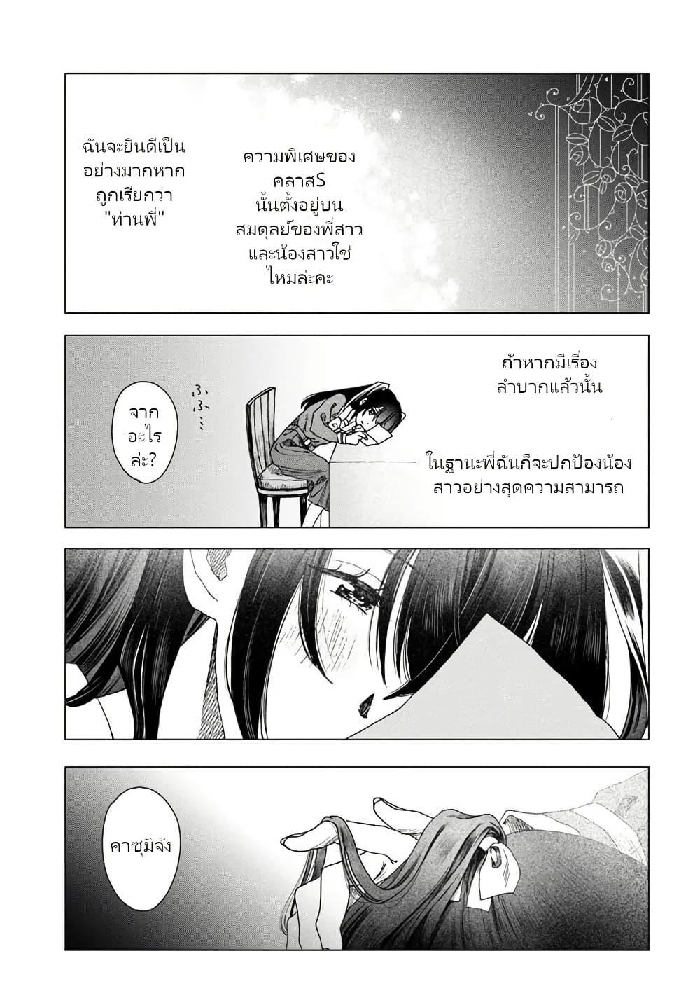 Manga-lc-com อ่านมังงะ อ่านการ์ตูน ออนไลน์ ฟรี Haikei, Arishi Hi ni Saku Hanatachi e ตอนที่ 1 2 3 4 5 6 7 8 9 10 11 12 13 14 ฟรี ไม่มีโฆษณา Manga-lc - อ่าน มังงะ อ่าน การ์ตูน ออนไลน์ อ่านมังงะ ฟรี
