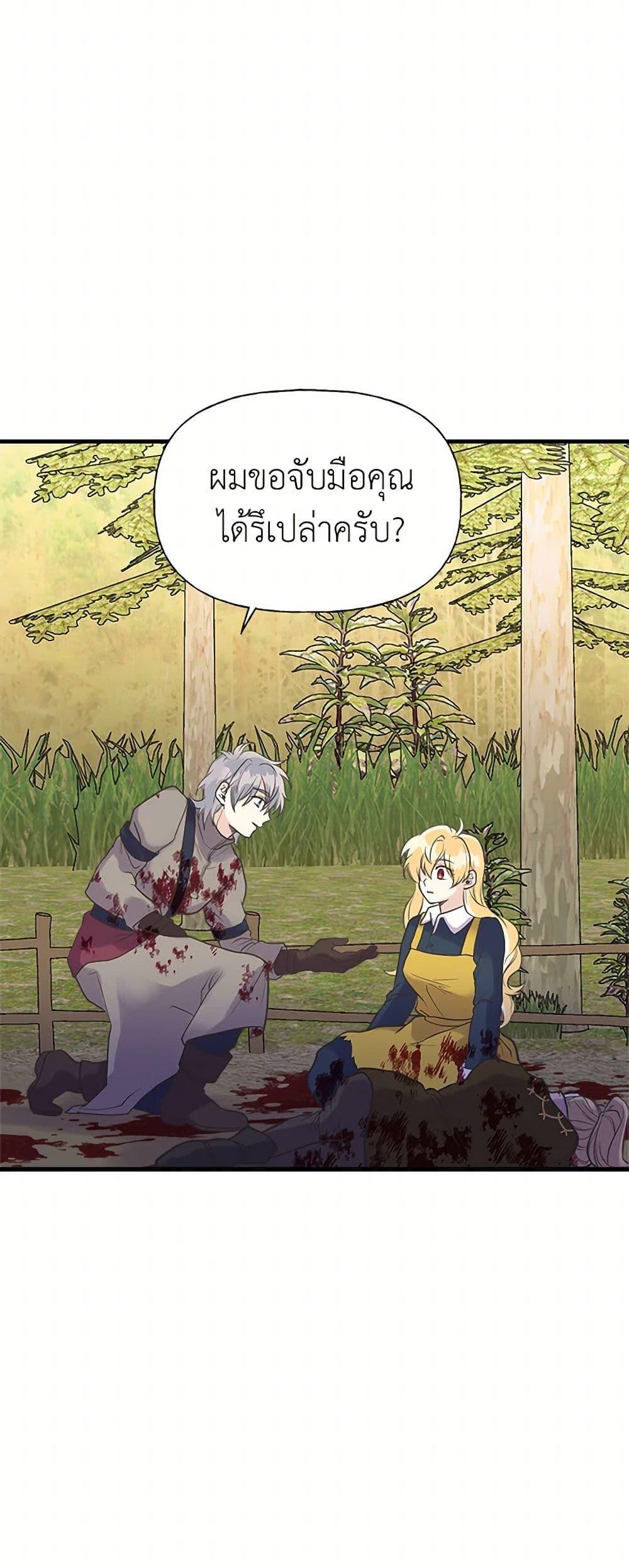 Manga-lc-com อ่านมังงะ อ่านการ์ตูน ออนไลน์ ฟรี My Sister Picked up the Male Lead ตอนที่ 1 2 3 4 5 6 7 8 9 10 11 12 13 14 ฟรี ไม่มีโฆษณา Manga-lc - อ่าน มังงะ อ่าน การ์ตูน ออนไลน์ อ่านมังงะ ฟรี