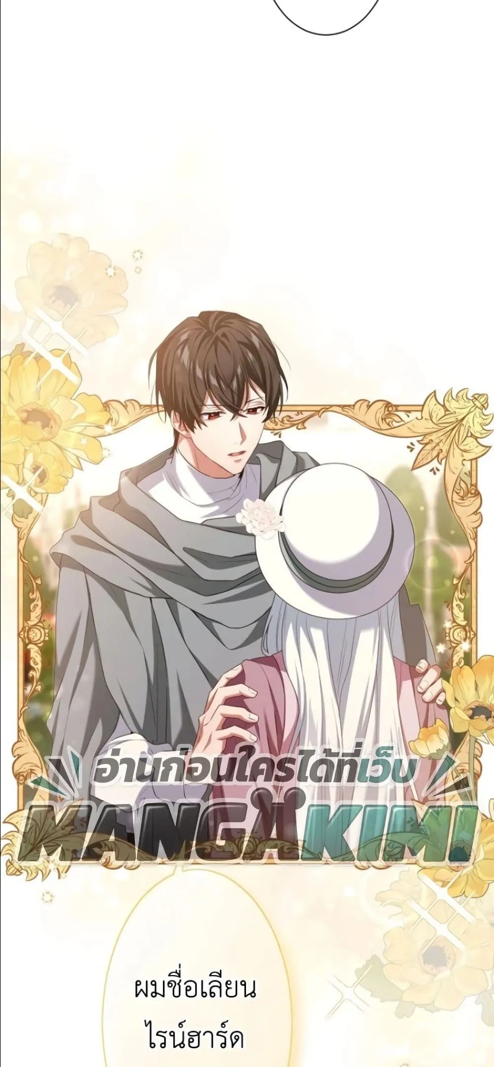 Manga-lc-com อ่านมังงะ อ่านการ์ตูน ออนไลน์ ฟรี Behold The Perfect Villainess ตอนที่ 1 2 3 4 5 6 7 8 9 10 11 12 13 14 ฟรี ไม่มีโฆษณา Manga-lc - อ่าน มังงะ อ่าน การ์ตูน ออนไลน์ อ่านมังงะ ฟรี
