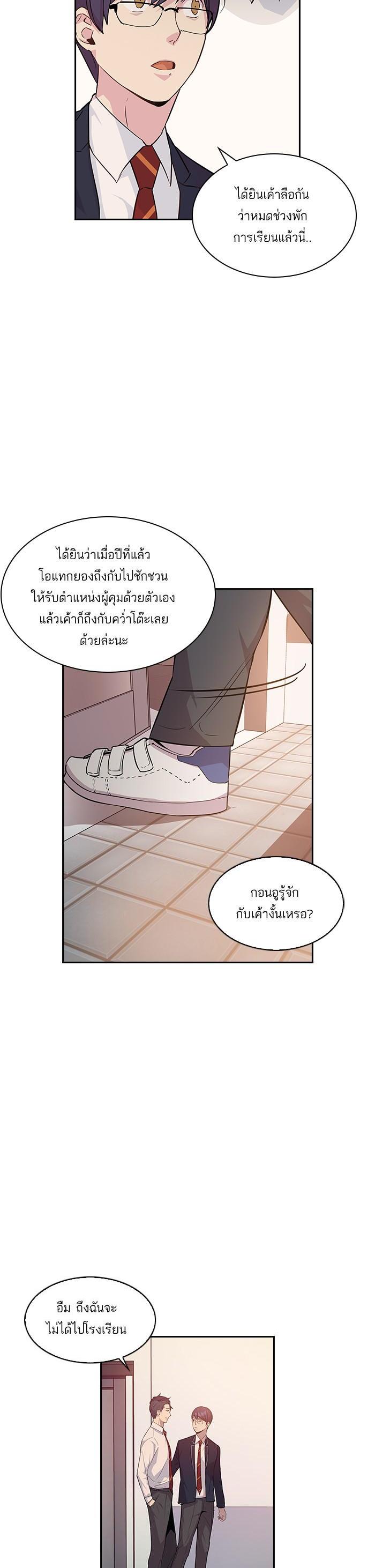 Manga-lc-com อ่านมังงะ อ่านการ์ตูน ออนไลน์ ฟรี The World Is Money and Power กลโกงโลกพนัน ตอนที่ 1 2 3 4 5 6 7 8 9 10 11 12 13 14 ฟรี ไม่มีโฆษณา Manga-lc - อ่าน มังงะ อ่าน การ์ตูน ออนไลน์ อ่านมังงะ ฟรี