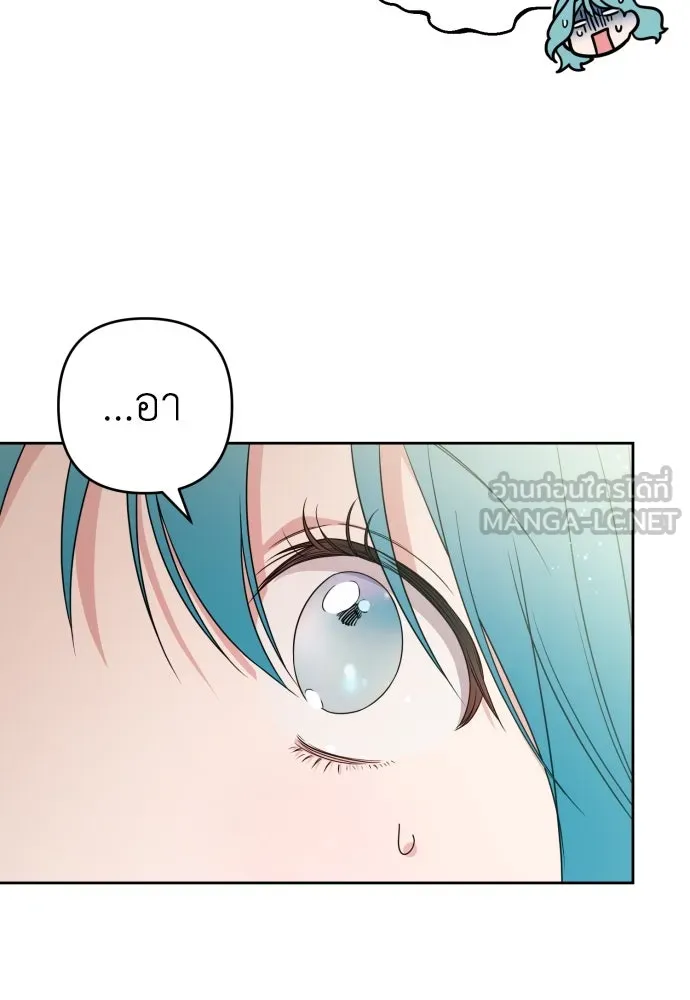 เลดี้มินต์ ตอนที่ 48 รูปที่ 12
