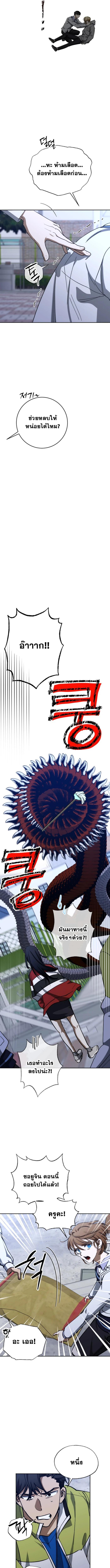 Manga-lc-com อ่านมังงะ อ่านการ์ตูน ออนไลน์ ฟรี Night of Shadows ตอนที่ 1 2 3 4 5 6 7 8 9 10 11 12 13 14 ฟรี ไม่มีโฆษณา Manga-lc - อ่าน มังงะ อ่าน การ์ตูน ออนไลน์ อ่านมังงะ ฟรี