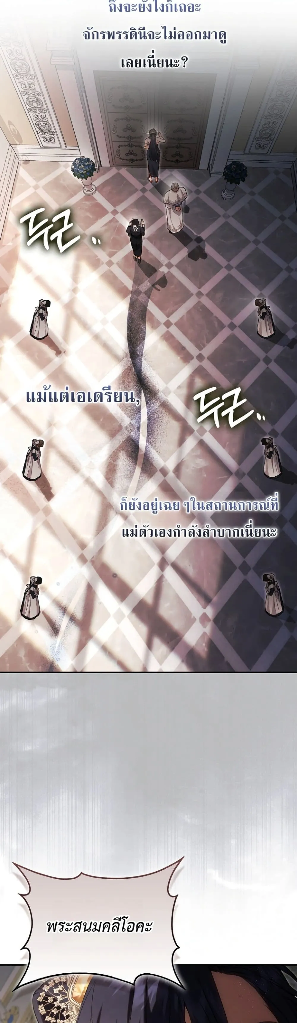 Manga-lc-com อ่านมังงะ อ่านการ์ตูน ออนไลน์ ฟรี Sister-in-Law of the Heroine in a Childcare Novel ตอนที่ 1 2 3 4 5 6 7 8 9 10 11 12 13 14 ฟรี ไม่มีโฆษณา Manga-lc - อ่าน มังงะ อ่าน การ์ตูน ออนไลน์ อ่านมังงะ ฟรี