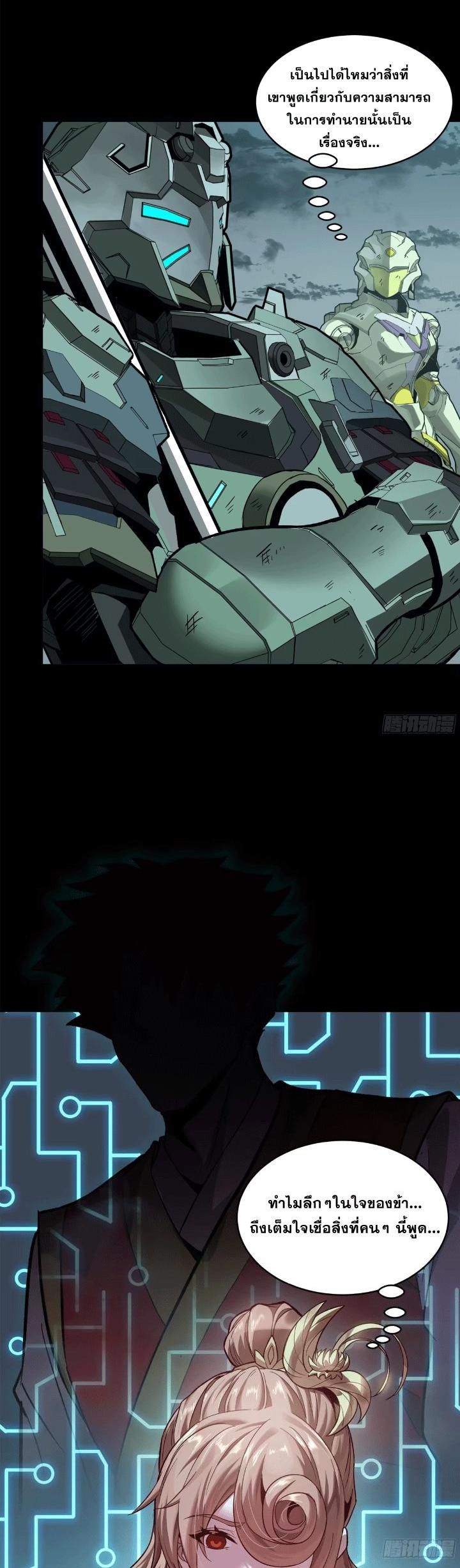 Manga-lc-com อ่านมังงะ อ่านการ์ตูน ออนไลน์ ฟรี Legend of Star General ตอนที่ 1 2 3 4 5 6 7 8 9 10 11 12 13 14 ฟรี ไม่มีโฆษณา Manga-lc - อ่าน มังงะ อ่าน การ์ตูน ออนไลน์ อ่านมังงะ ฟรี