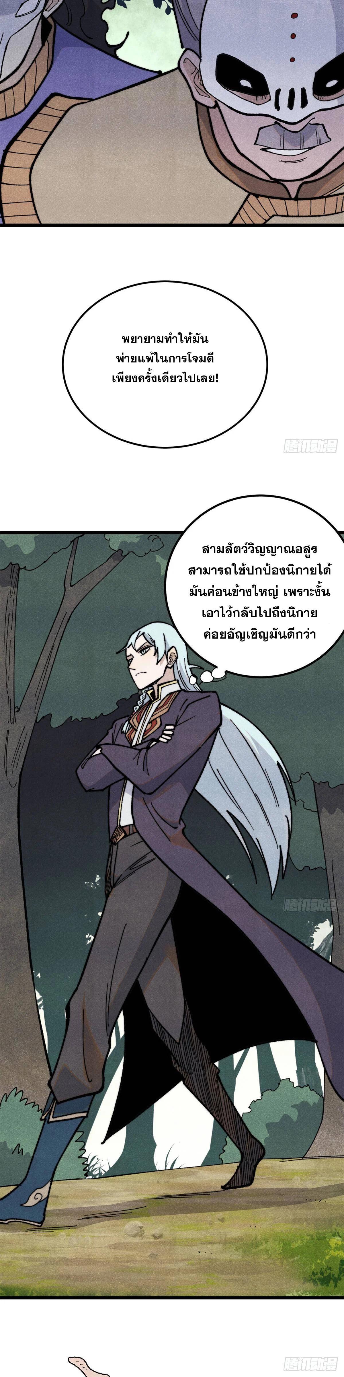 Manga-lc-com อ่านมังงะ อ่านการ์ตูน ออนไลน์ ฟรี All Hail the Sect Leader ตอนที่ 1 2 3 4 5 6 7 8 9 10 11 12 13 14 ฟรี ไม่มีโฆษณา Manga-lc - อ่าน มังงะ อ่าน การ์ตูน ออนไลน์ อ่านมังงะ ฟรี