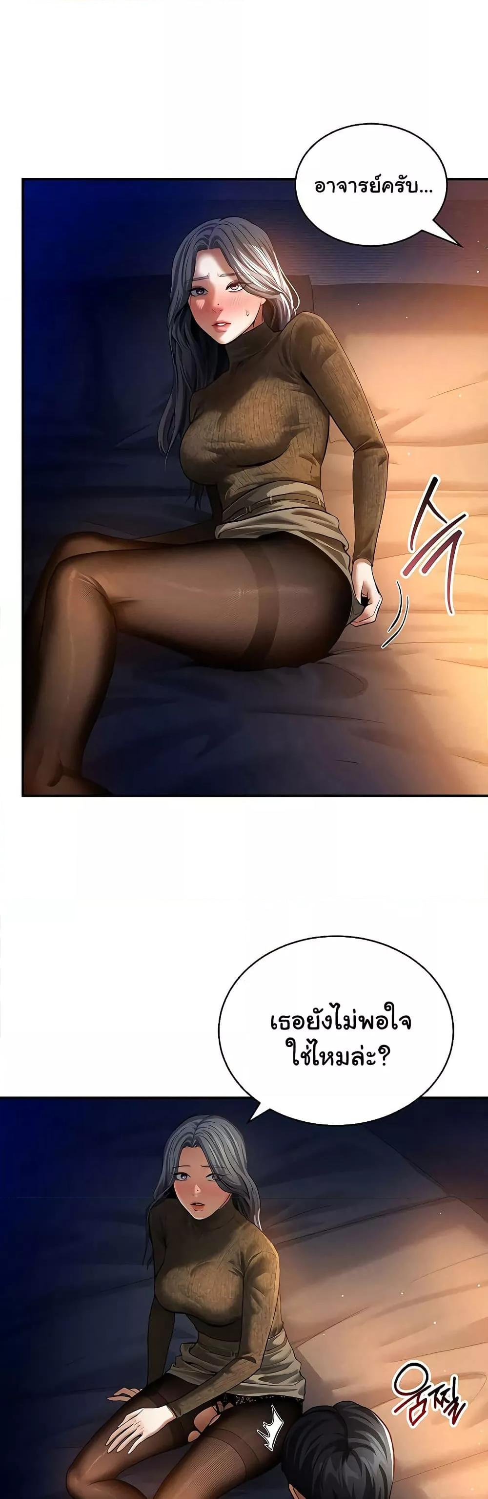 Doujin-Lc- อ่าน โดจิน มังฮวา เกาหลี ญี่ปุ่น จีน แปลไทย My Eyes Now See Desire ตอนที่ 1 2 3 4 5 6 7 8 9 10 11 12 13 14 ฟรี ไม่มีโฆษณา อ่าน โดจิน Manhwa เกาหลี ญี่ปุ่น จีน เรามีครบ คัดมาให้เน้นๆ โดจิน 18+ รับประกันความฟินโดย  Doujin Lc