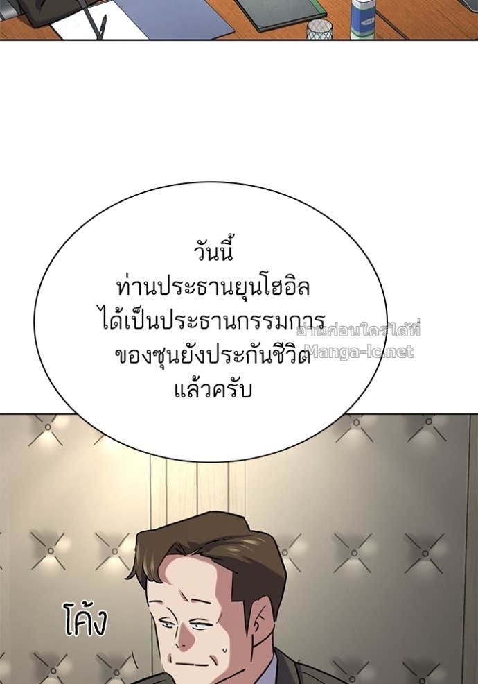 Doujin-Lc- อ่าน โดจิน มังฮวา เกาหลี ญี่ปุ่น จีน แปลไทย Reborn Rich ตอนที่ 1 2 3 4 5 6 7 8 9 10 11 12 13 14 ฟรี ไม่มีโฆษณา อ่าน โดจิน Manhwa เกาหลี ญี่ปุ่น จีน เรามีครบ คัดมาให้เน้นๆ โดจิน 18+ รับประกันความฟินโดย Doujin Lc