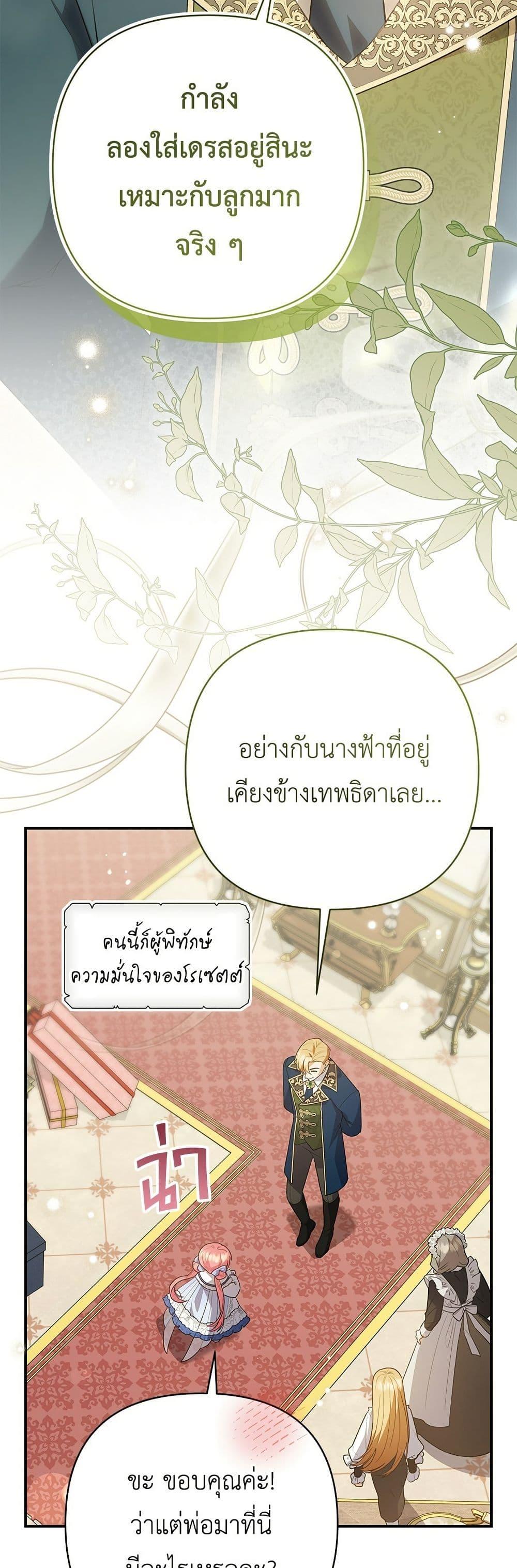 Manga-lc-com อ่านมังงะ อ่านการ์ตูน ออนไลน์ ฟรี The Youngest Daughter of the Legendary ตอนที่ 1 2 3 4 5 6 7 8 9 10 11 12 13 14 ฟรี ไม่มีโฆษณา Manga-lc - อ่าน มังงะ อ่าน การ์ตูน ออนไลน์ อ่านมังงะ ฟรี