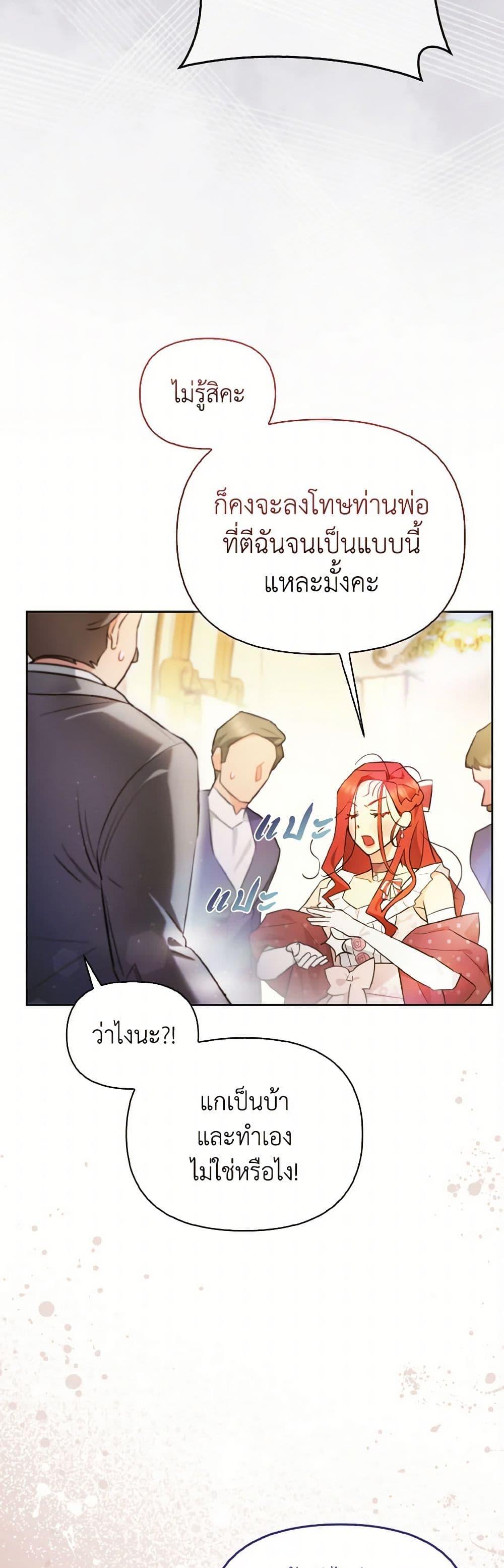 Manga-lc-com อ่านมังงะ อ่านการ์ตูน ออนไลน์ ฟรี I Possessed a Villainess, but I Wanna Raise Cats! ตอนที่ 1 2 3 4 5 6 7 8 9 10 11 12 13 14 ฟรี ไม่มีโฆษณา Manga-lc - อ่าน มังงะ อ่าน การ์ตูน ออนไลน์ อ่านมังงะ ฟรี