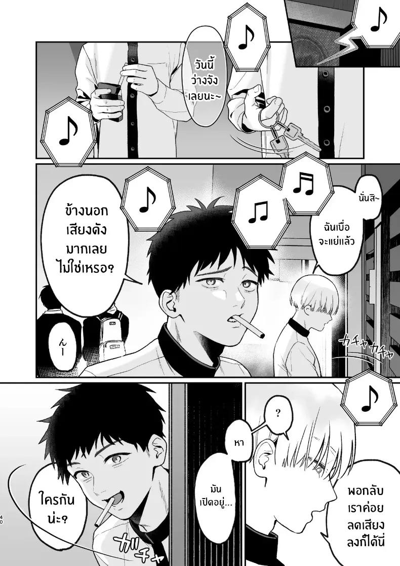 Doujin-Lc- อ่าน โดจิน มังฮวา เกาหลี ญี่ปุ่น จีน แปลไทย เบื้องหลังเธอในคาราโอเกะ ตอนที่ 1 2 3 4 5 6 7 8 9 10 11 12 13 14 ฟรี ไม่มีโฆษณา อ่าน โดจิน Manhwa เกาหลี ญี่ปุ่น จีน เรามีครบ คัดมาให้เน้นๆ โดจิน 18+ รับประกันความฟินโดย  Doujin Lc