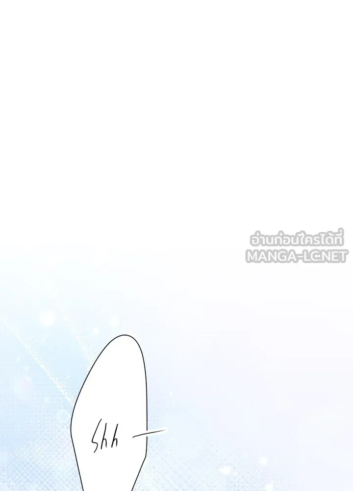 องค์ชายผู้อื้อฉาว ตอนที่ 90 รูปที่ 72