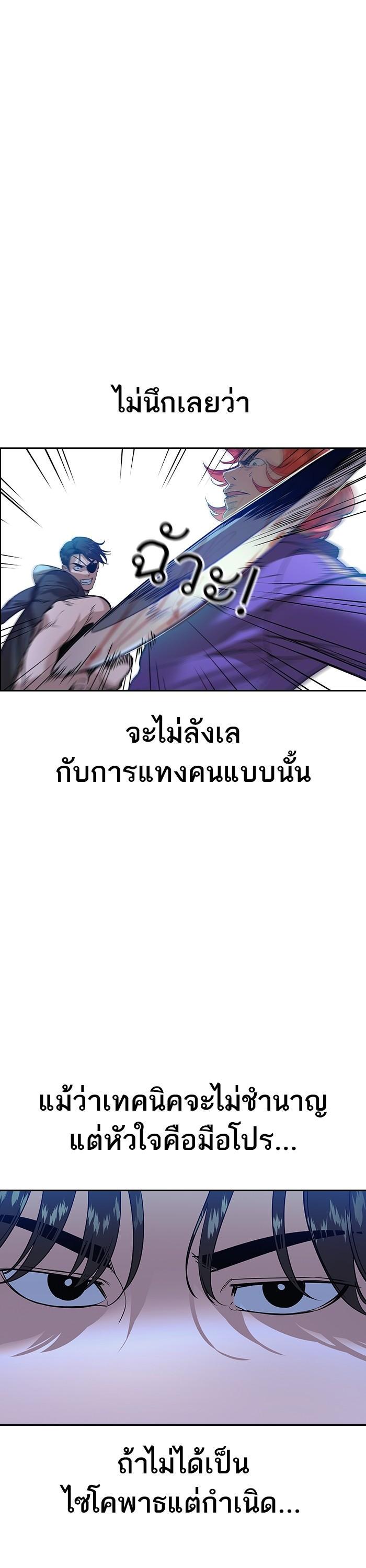 Manga-lc-com อ่านมังงะ อ่านการ์ตูน ออนไลน์ ฟรี The World Is Money and Power กลโกงโลกพนัน ตอนที่ 1 2 3 4 5 6 7 8 9 10 11 12 13 14 ฟรี ไม่มีโฆษณา Manga-lc - อ่าน มังงะ อ่าน การ์ตูน ออนไลน์ อ่านมังงะ ฟรี