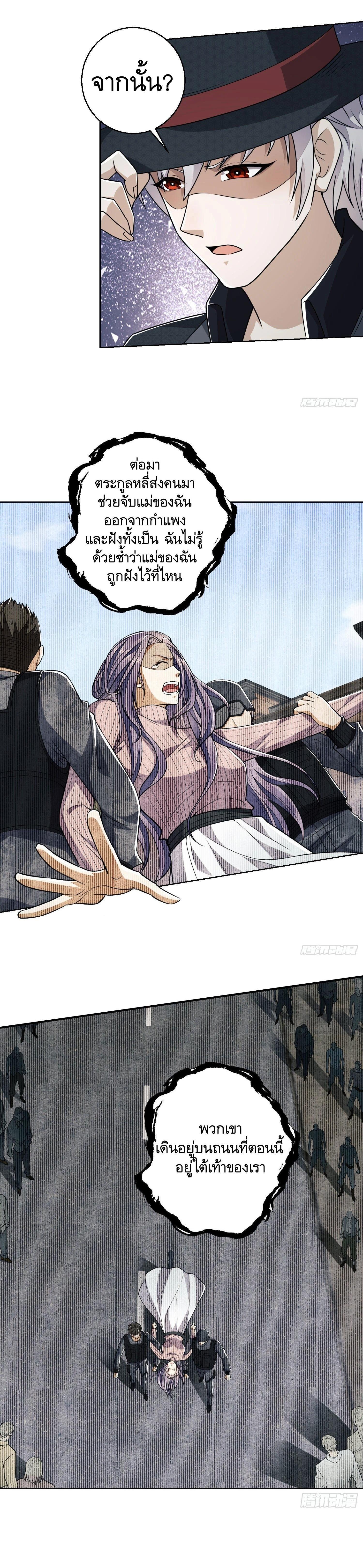 Manga-lc-com อ่านมังงะ อ่านการ์ตูน ออนไลน์ ฟรี The First Order ตอนที่ 1 2 3 4 5 6 7 8 9 10 11 12 13 14 ฟรี ไม่มีโฆษณา Manga-lc - อ่าน มังงะ อ่าน การ์ตูน ออนไลน์ อ่านมังงะ ฟรี