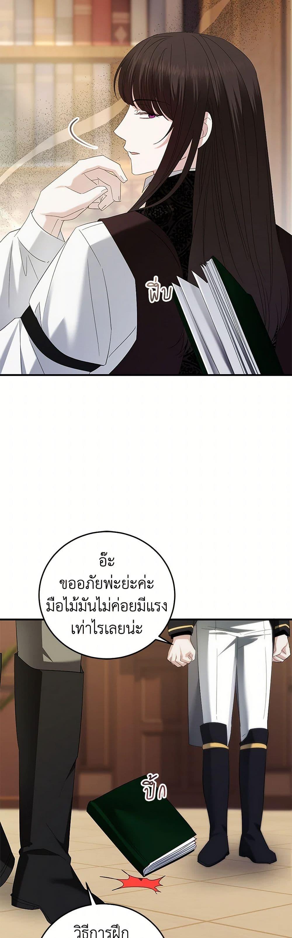 Manga-lc-com อ่านมังงะ อ่านการ์ตูน ออนไลน์ ฟรี The Hero’s Ready to Retire ตอนที่ 1 2 3 4 5 6 7 8 9 10 11 12 13 14 ฟรี ไม่มีโฆษณา Manga-lc - อ่าน มังงะ อ่าน การ์ตูน ออนไลน์ อ่านมังงะ ฟรี