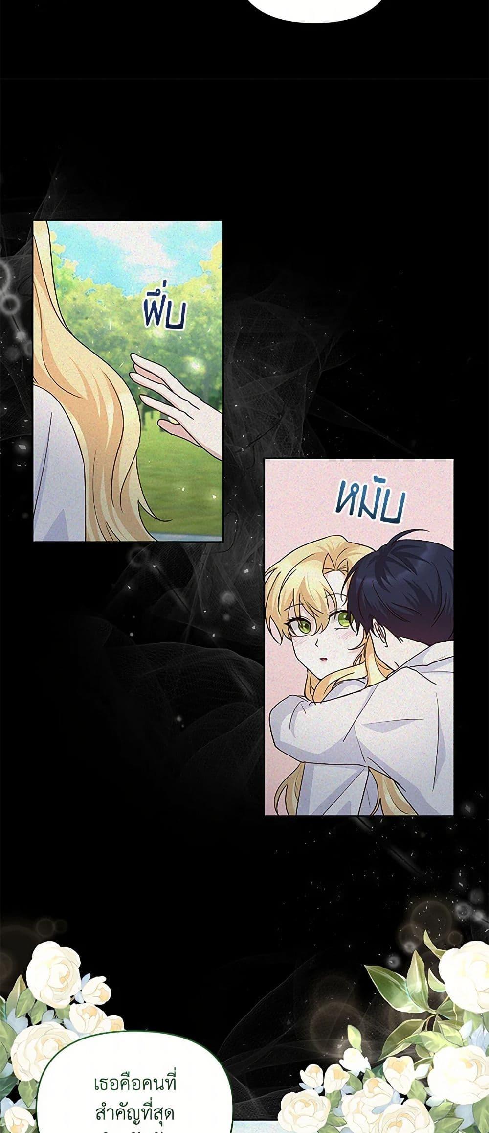 Manga-lc-com อ่านมังงะ อ่านการ์ตูน ออนไลน์ ฟรี Once Married ตอนที่ 1 2 3 4 5 6 7 8 9 10 11 12 13 14 ฟรี ไม่มีโฆษณา Manga-lc - อ่าน มังงะ อ่าน การ์ตูน ออนไลน์ อ่านมังงะ ฟรี