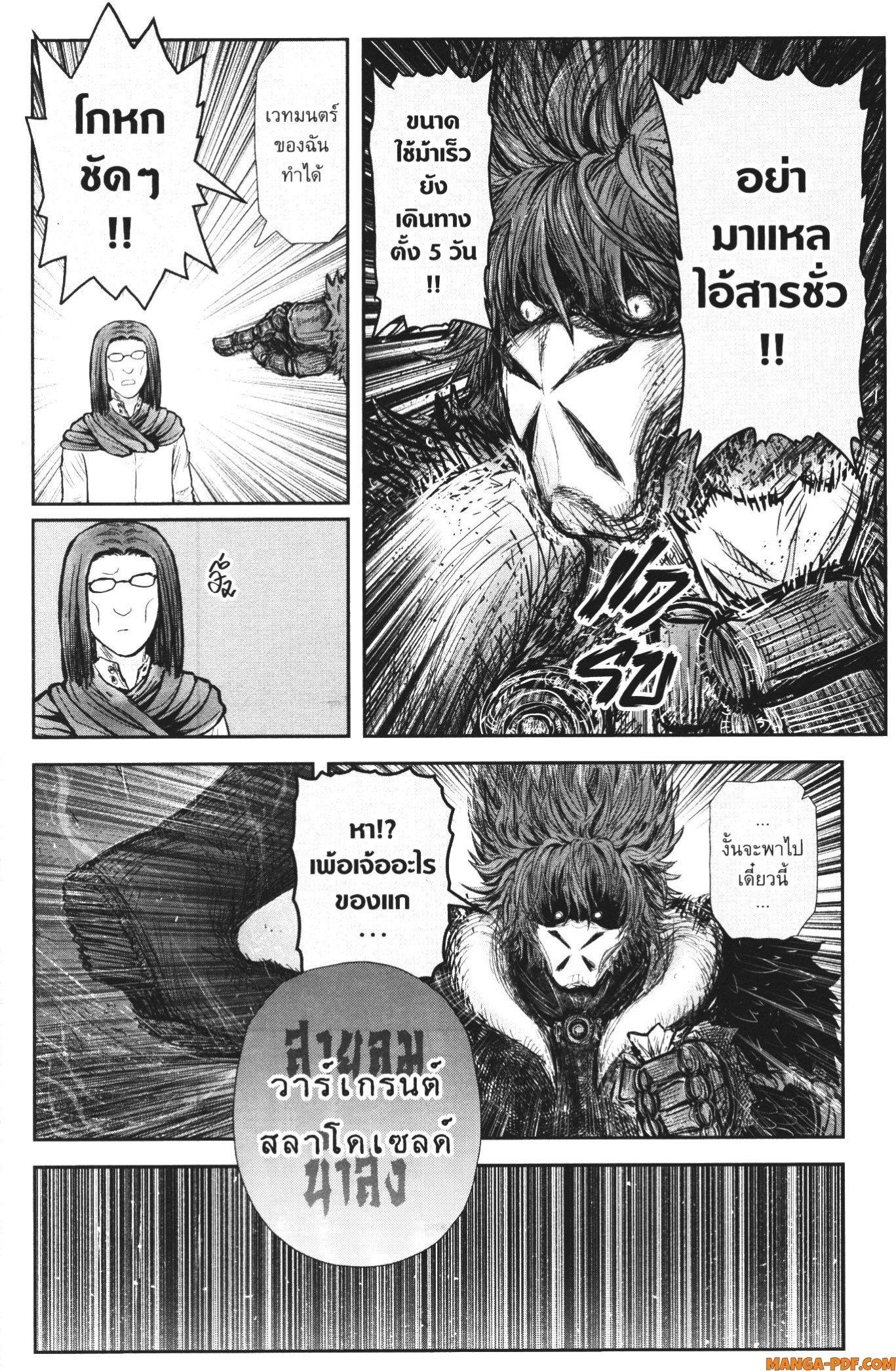 Manga-lc-com อ่านมังงะ อ่านการ์ตูน ออนไลน์ ฟรี Isekai Ojisan ตอนที่ 1 2 3 4 5 6 7 8 9 10 11 12 13 14 ฟรี ไม่มีโฆษณา Manga-lc - อ่าน มังงะ อ่าน การ์ตูน ออนไลน์ อ่านมังงะ ฟรี