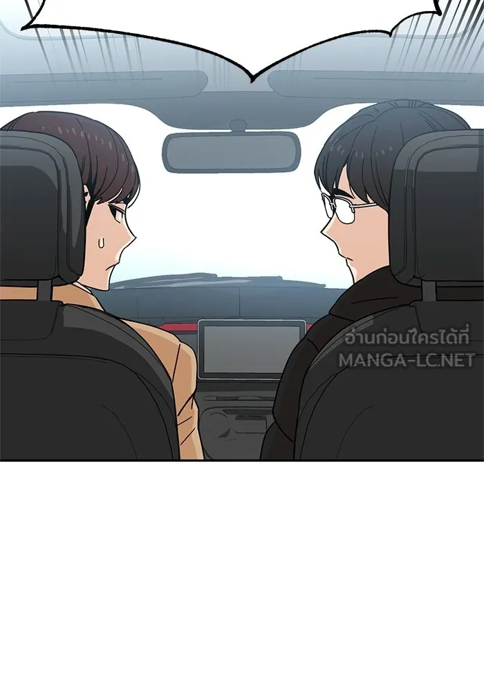 โชคชะตานำพารัก ตอนที่ 6 ไม่ใช่แบบนี้สิ รูปที่ 33