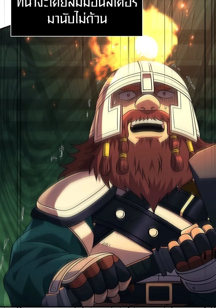 เอาชีวิตรอดในเกมฉบับคนเถื่อน ตอนที่ 26 รูปที่ 17