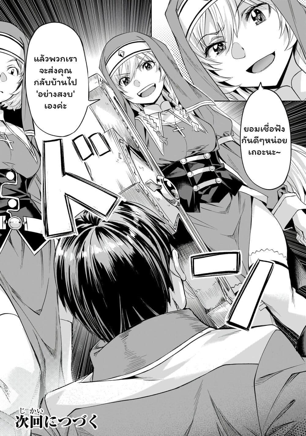 Manga-lc-com อ่านมังงะ อ่านการ์ตูน ออนไลน์ ฟรี Isekai de Slow Life wo (Ganbou) ตอนที่ 1 2 3 4 5 6 7 8 9 10 11 12 13 14 ฟรี ไม่มีโฆษณา Manga-lc - อ่าน มังงะ อ่าน การ์ตูน ออนไลน์ อ่านมังงะ ฟรี