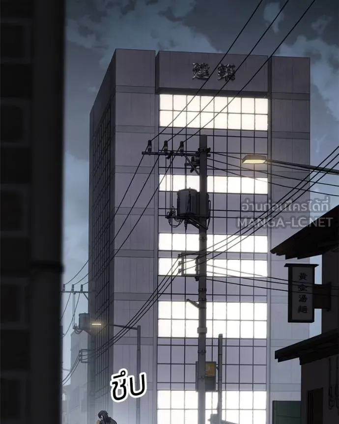 Baek XX ตอนที่ 121 รูปที่ 92