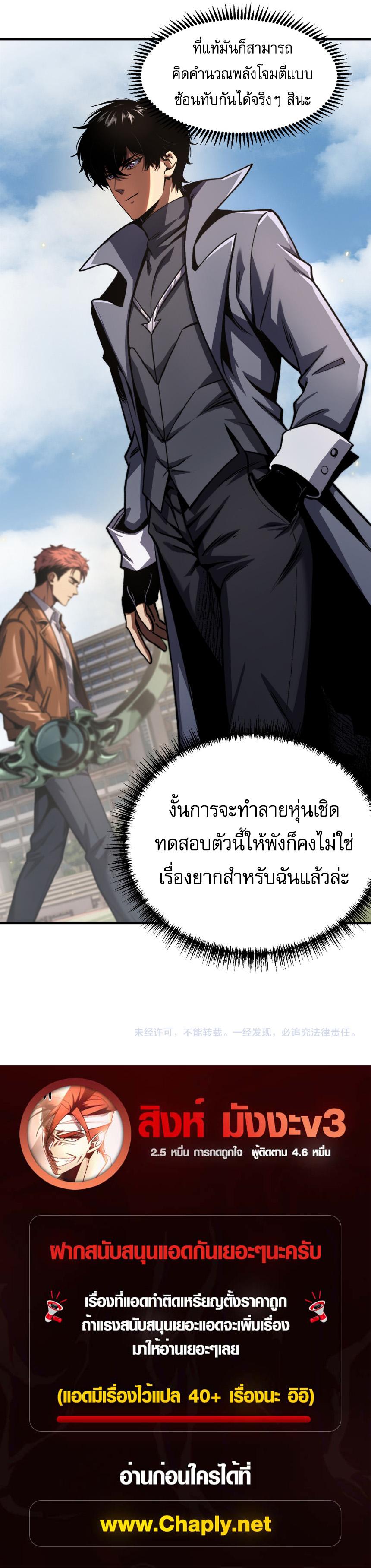Manga-lc-com อ่านมังงะ อ่านการ์ตูน ออนไลน์ ฟรี Becoming Necromancer God Through a Skeleton Clone ตอนที่ 1 2 3 4 5 6 7 8 9 10 11 12 13 14 ฟรี ไม่มีโฆษณา Manga-lc - อ่าน มังงะ อ่าน การ์ตูน ออนไลน์ อ่านมังงะ ฟรี